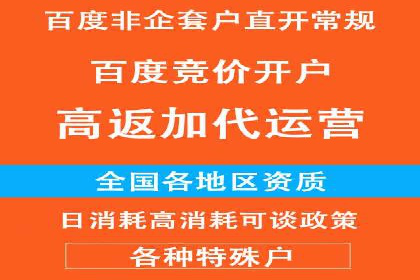 案例解析：如何用百度推广精准获客